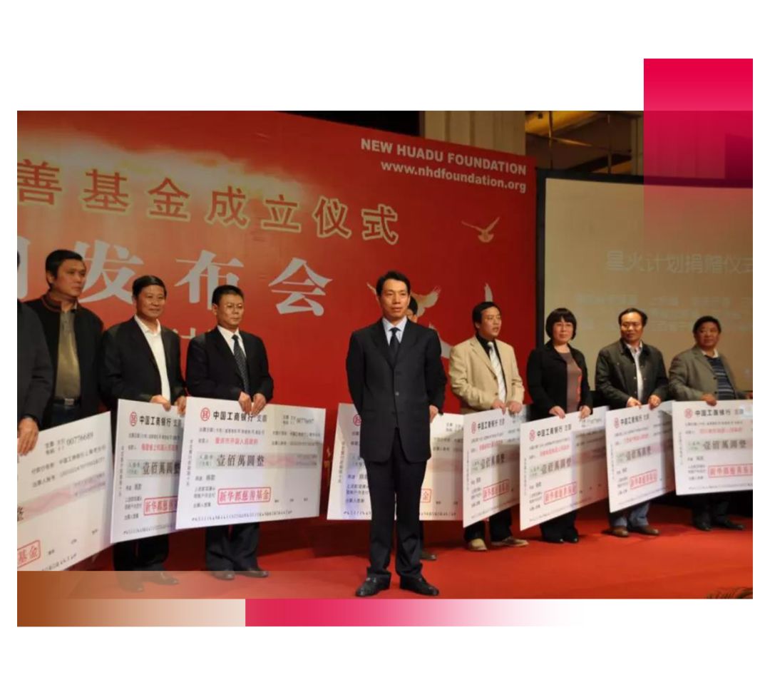 2020再添一把火!十年捐资10亿元,赤子情怀引领教育慈善(图2) 1-20030216450D04.jpg