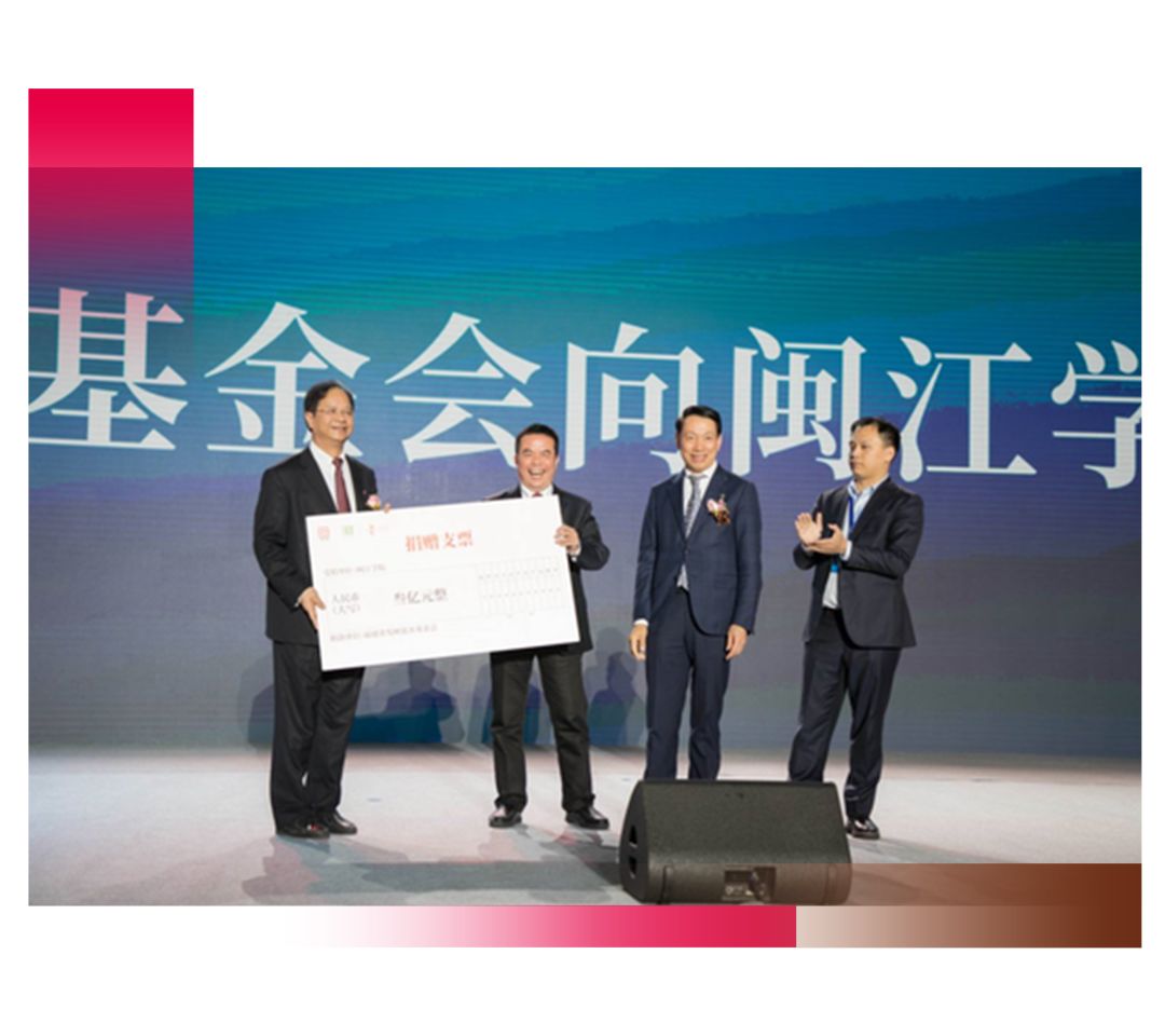 2020再添一把火!十年捐资10亿元,赤子情怀引领教育慈善(图6) 1-200302164RSU.jpg