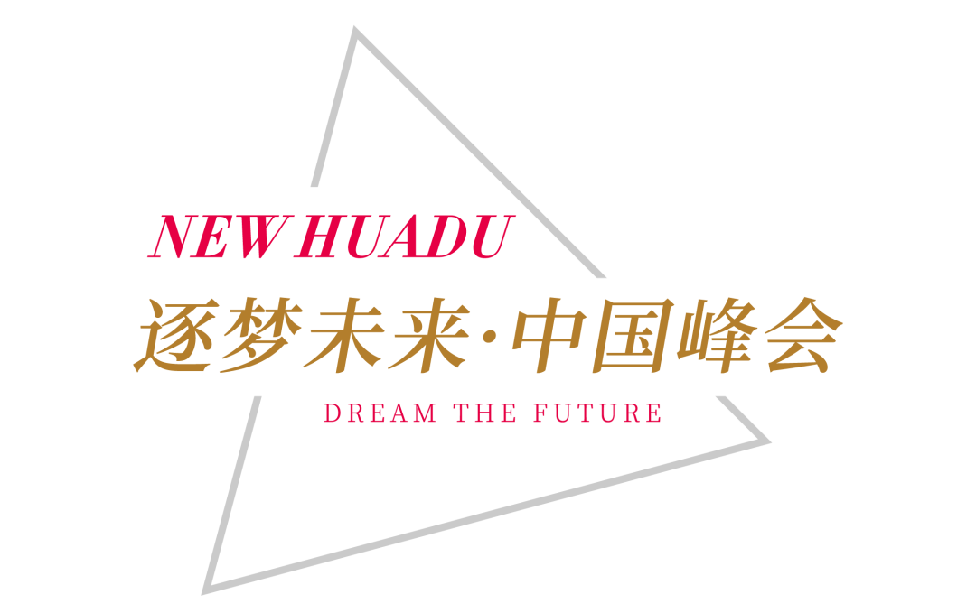 大爱无疆,新华都的公益之路(图15) 1-200316094401A0.png