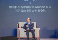 金一南:新时代长征路上,不忘初心,牢记使命